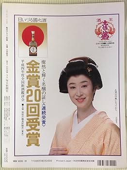 Amazon.co.jp: 女優 三田佳子 毎日グラフ別冊 : 毎日新聞社: 本